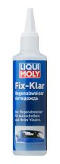 Антидождь Liqui Moly Fix-Klar, 125 мл