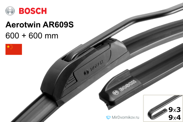 Bosch Aerotwin AR609S
