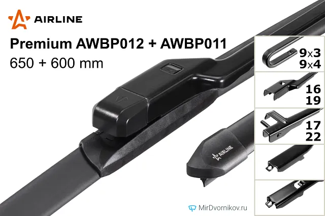 Airline Premium AWBP012 + Airline Premium AWBP011 Airline Premium AWBP012 + Airline Premium AWBP011