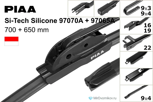 PIAA Si-Tech Silicone 97070A + PIAA Si-Tech Silicone 97065A PIAA Si-Tech Silicone 97070A + PIAA Si-Tech Silicone 97065A