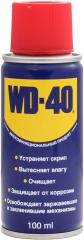 Многофункциональная смазка WD-40, 100мл