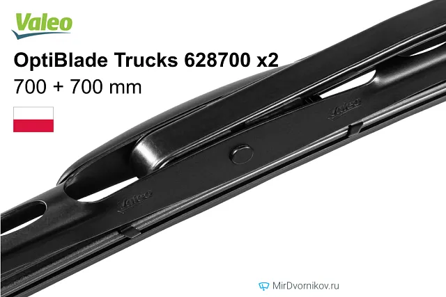 OptiBlade Trucks 628700 + OptiBlade Trucks 628700