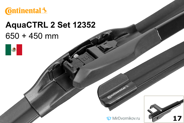 Continental AquaCTRL 2 Set 12352