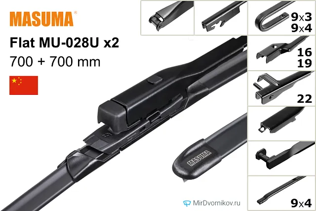 Masuma Flat MU-028U + Masuma Flat MU-028U