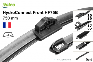 Valeo HydroConnect Front HF75B Valeo HydroConnect Front HF75B