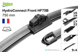 Valeo HydroConnect Front HF75B