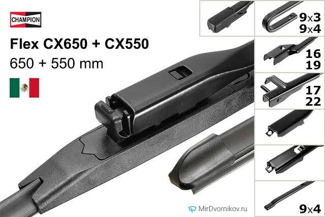 Champion Flex CX650 + Champion Flex CX550 Champion Flex CX650 + Champion Flex CX550