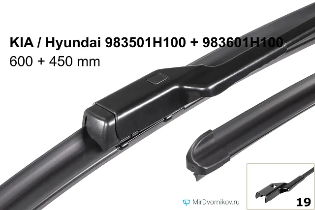 KIA / Hyundai 983501H100 + KIA / Hyundai 983601H100