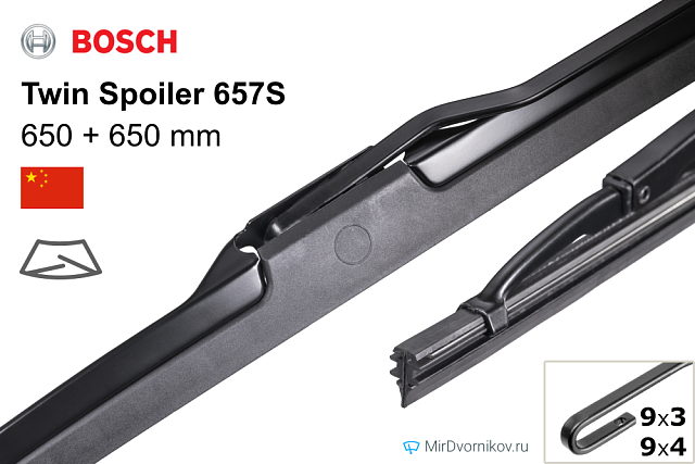 Bosch Twin Spoiler 657S Bosch Twin Spoiler 657S
