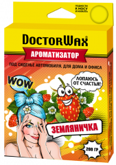 Ароматизатор воздуха под сиденье. Земляника
