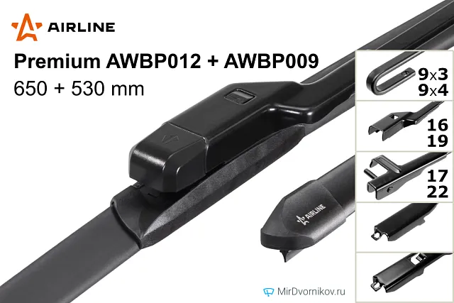 Airline Premium AWBP012 + Airline Premium AWBP009 Airline Premium AWBP012 + Airline Premium AWBP009