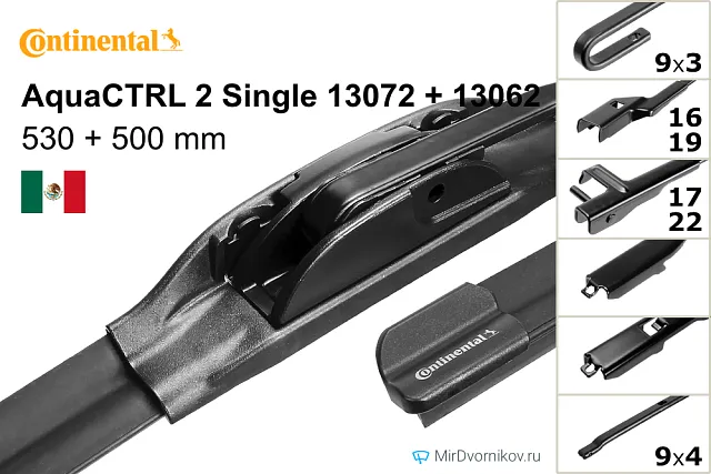 Continental AquaCTRL 2 Single 13072 + Continental AquaCTRL 2 Single 13062