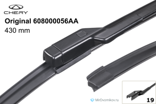 Original Chery 608000056AA