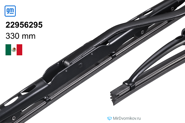 GM 22956295