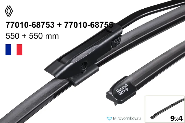 Renault 77010-68753 + Renault 77010-68755 Renault 77010-68753 + Renault 77010-68755