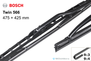 Bosch Twin 566