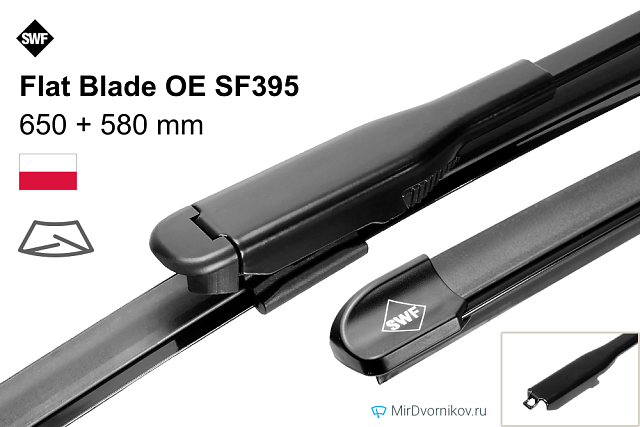 SWF Flat Blade OE SF395 SWF Flat Blade OE SF395