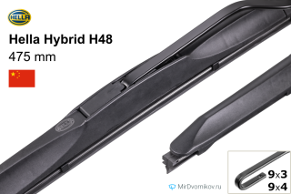 Hella Hybrid H48