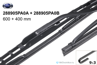 Datsun 288905PA0A + Datsun 288905PA0B