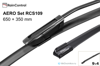 RainControl AERO Set RCS109