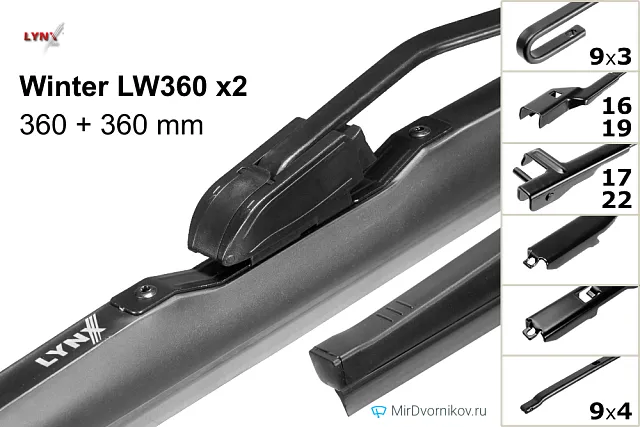 LYNXauto Winter LW360 + LYNXauto Winter LW360