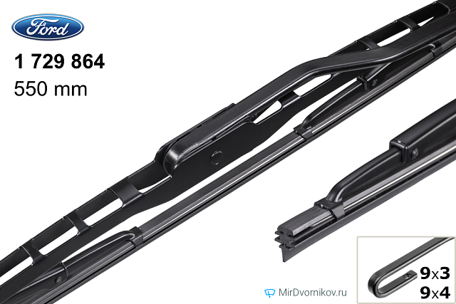 Ford 1 729 864