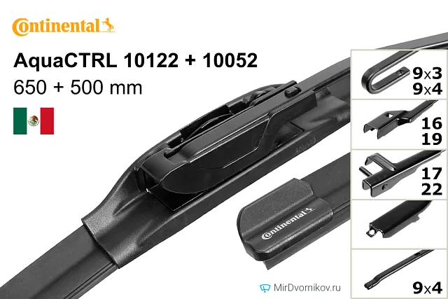 Continental AquaCTRL 10122 + Continental AquaCTRL 10052 Continental AquaCTRL 10122 + Continental AquaCTRL 10052