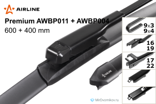 Airline Premium AWBP011 + Airline Premium AWBP004 Airline Premium AWBP011 + Airline Premium AWBP004