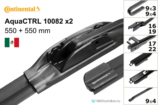 Continental AquaCTRL 10082 + Continental AquaCTRL 10082 Continental AquaCTRL 10082 + Continental AquaCTRL 10082