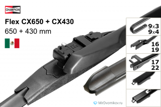 Champion Flex CX650 + Champion Flex CX430 Champion Flex CX650 + Champion Flex CX430