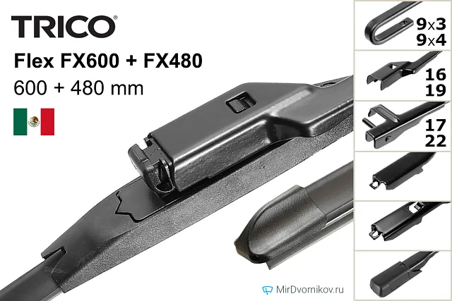 Trico Flex FX600 + Trico Flex FX480 Trico Flex FX600 + Trico Flex FX480