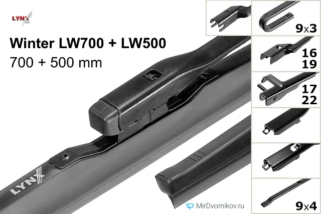LYNXauto Winter LW700 + LYNXauto Winter LW500 LYNXauto Winter LW700 + LYNXauto Winter LW500