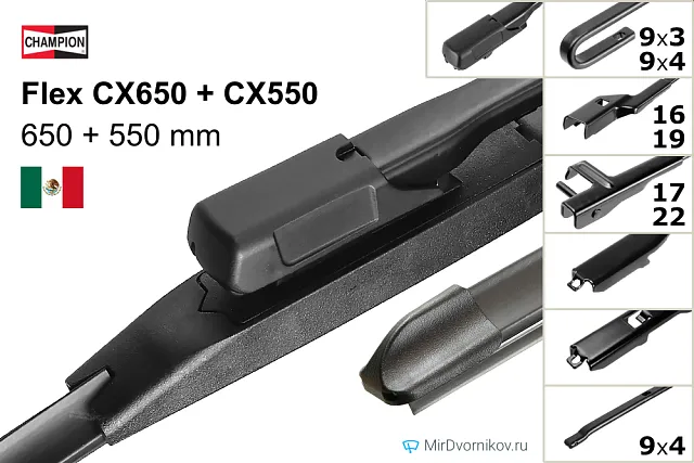 Champion Flex CX650 + Champion Flex CX550 Champion Flex CX650 + Champion Flex CX550