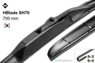 SWF HBlade SH70 SWF HBlade SH70
