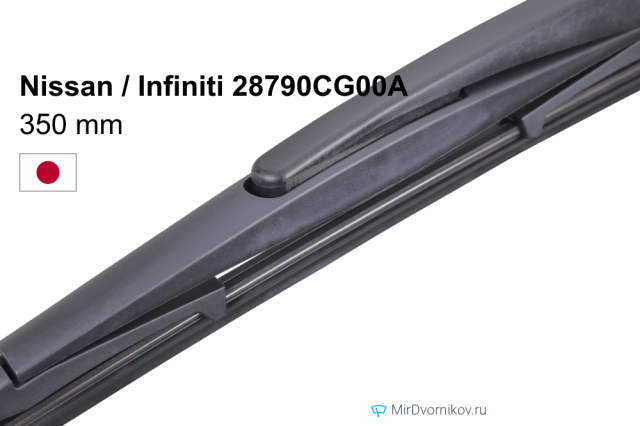 Nissan / Infiniti 28790CG00A