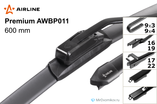 Airline Premium AWBP011