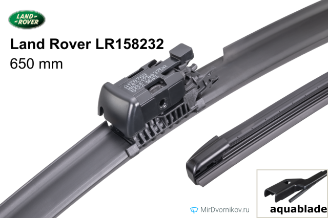 Land Rover LR158232