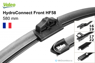 Valeo HydroConnect Front HF58 Valeo HydroConnect Front HF58