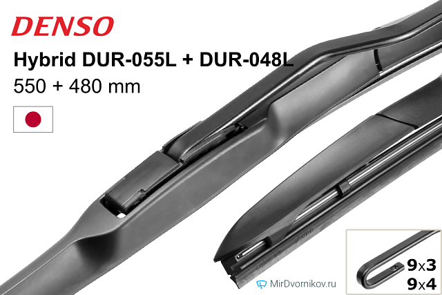 Denso Hybrid DUR-055L + Denso Hybrid DUR-048L