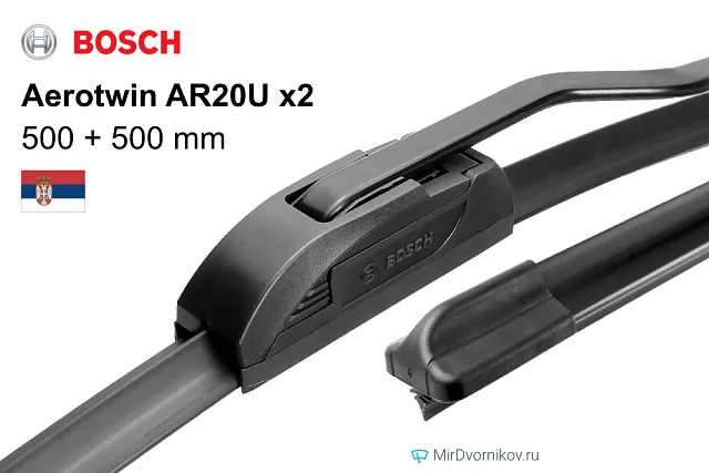 Bosch Aerotwin AR20U + Bosch Aerotwin AR20U Bosch Aerotwin AR20U + Bosch Aerotwin AR20U