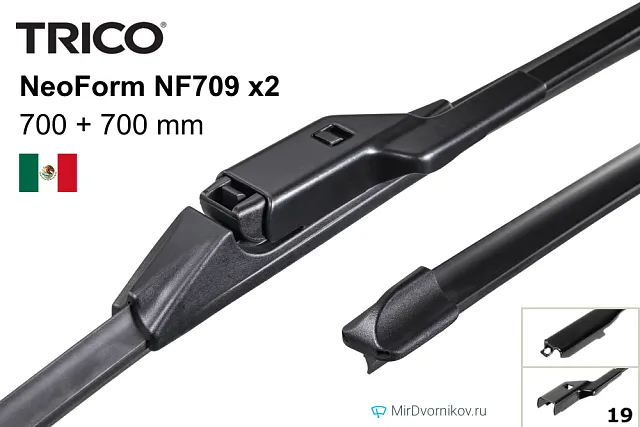 Trico NeoForm NF709 + Trico NeoForm NF709 Trico NeoForm NF709 + Trico NeoForm NF709