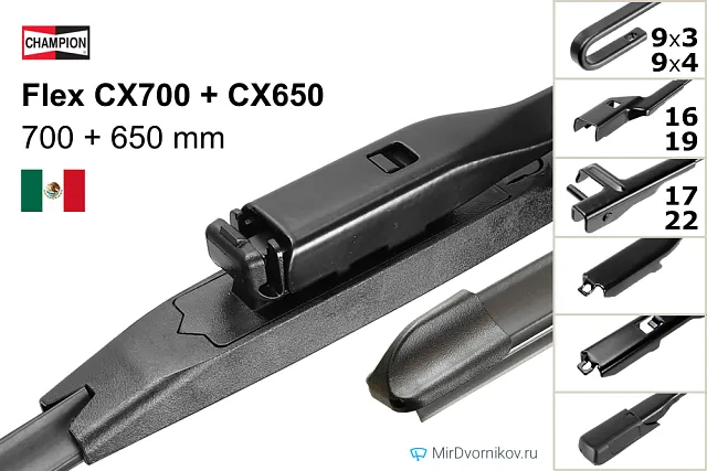 Champion Flex CX700 + Champion Flex CX650 Champion Flex CX700 + Champion Flex CX650