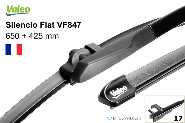 Valeo Silencio Flat VF847 Valeo Silencio Flat VF847