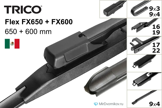 Trico Flex FX650 + Trico Flex FX600
