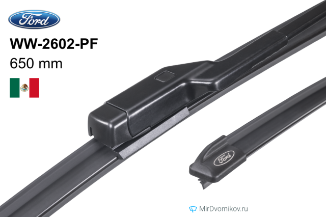 Ford WW-2602-PF