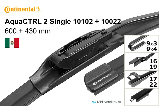 Continental AquaCTRL 2 Single 10102 + Continental AquaCTRL 2 Single 10022 Continental AquaCTRL 2 Single 10102 + Continental AquaCTRL 2 Single 10022