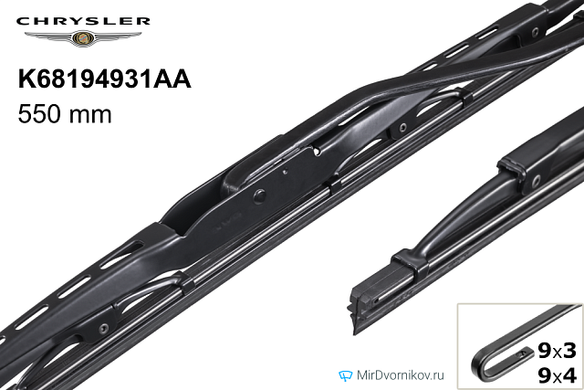 Chrysler K68194931AA