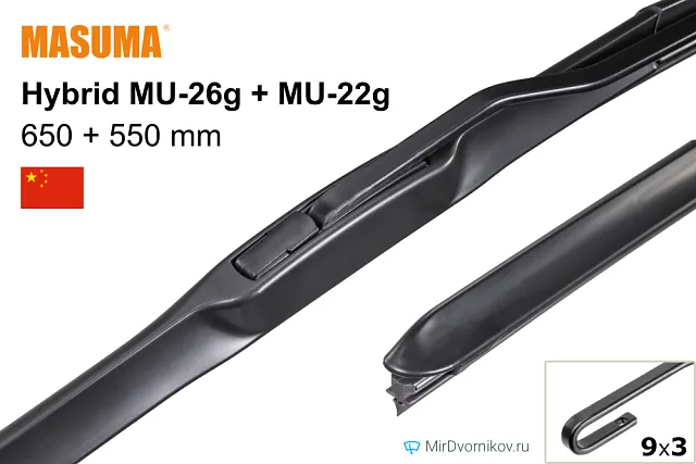 Masuma Hybrid MU-26g + Masuma Hybrid MU-22g Masuma Hybrid MU-26g + Masuma Hybrid MU-22g