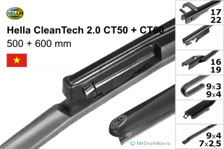 Hella CleanTech 2.0 CT50 + Hella CleanTech 2.0 CT60 Hella CleanTech 2.0 CT50 + Hella CleanTech 2.0 CT60