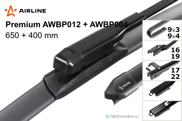 Airline Premium AWBP012 + Airline Premium AWBP004